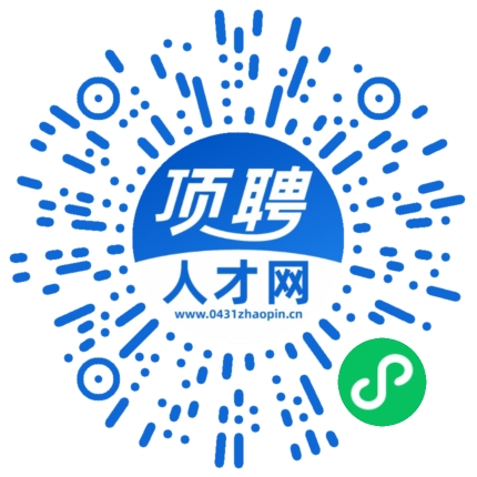 微信小程序