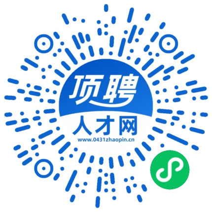微信小程序