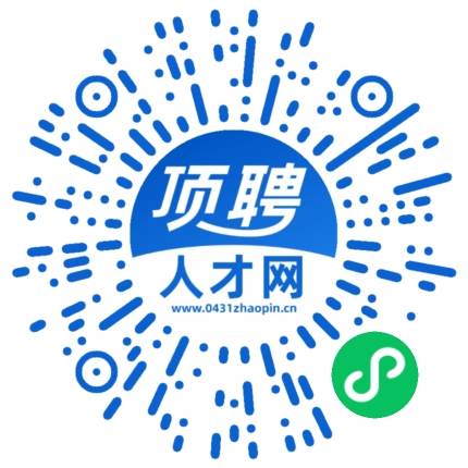 微信小程序