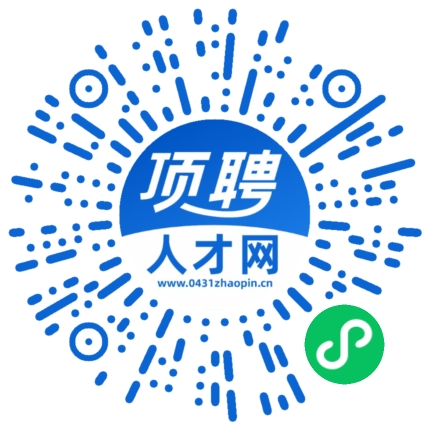 微信小程序
