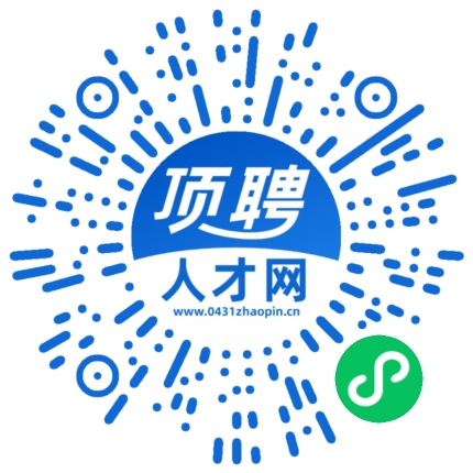 微信小程序