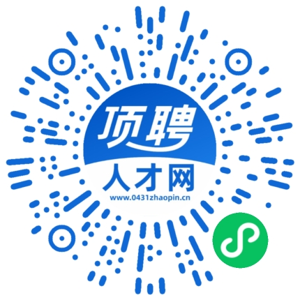 微信小程序