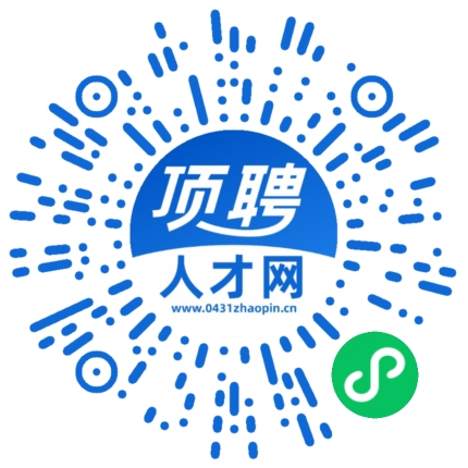 微信小程序
