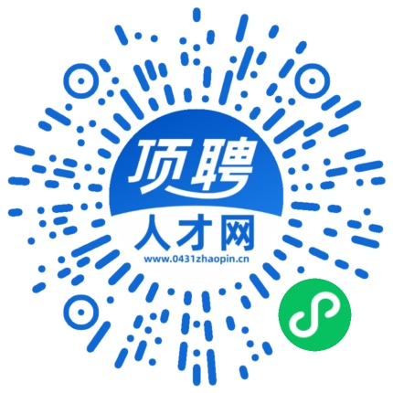 微信小程序