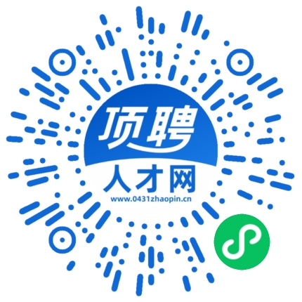 微信小程序