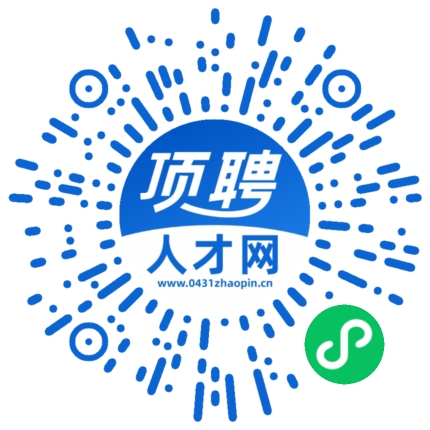 微信小程序