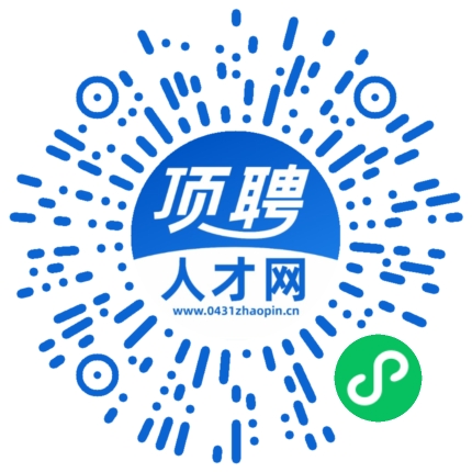 微信小程序
