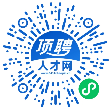 微信小程序