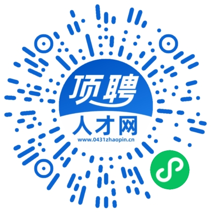 微信小程序