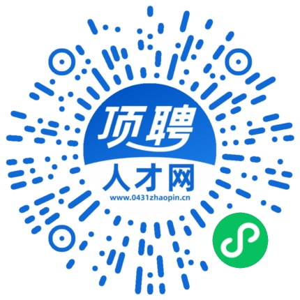 微信小程序
