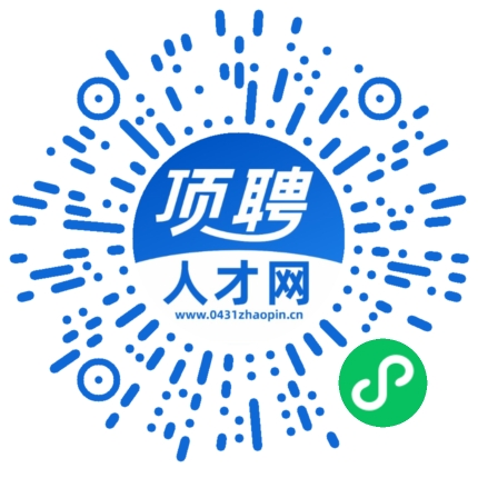 微信小程序