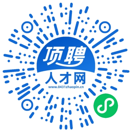 微信小程序