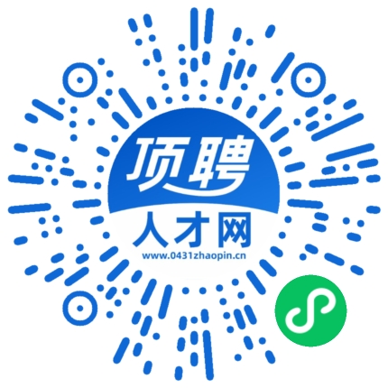 微信小程序