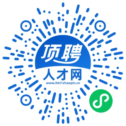 微信小程序