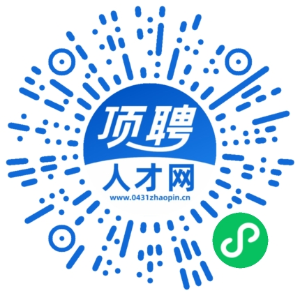 微信小程序
