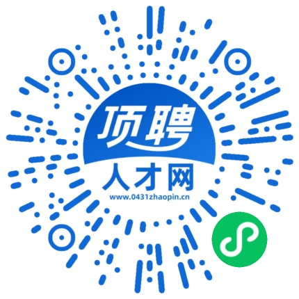 微信小程序