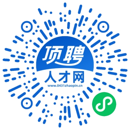 微信小程序