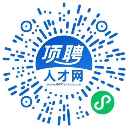 微信小程序