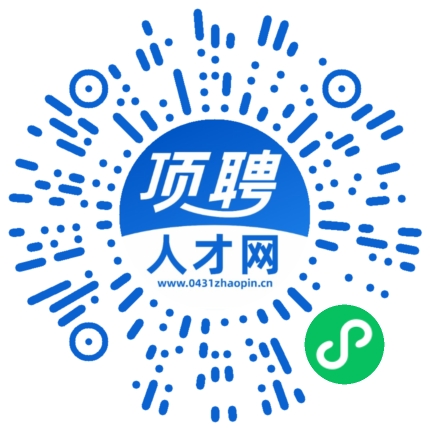 微信小程序