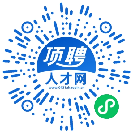 微信小程序