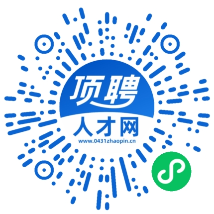 微信小程序
