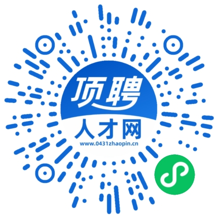 微信小程序