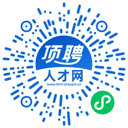微信小程序
