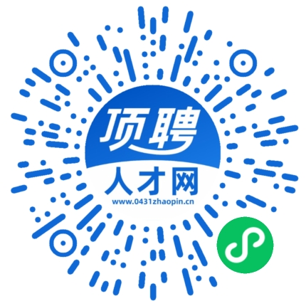 微信小程序
