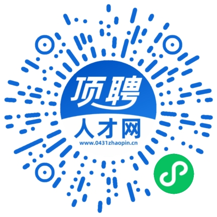 微信小程序