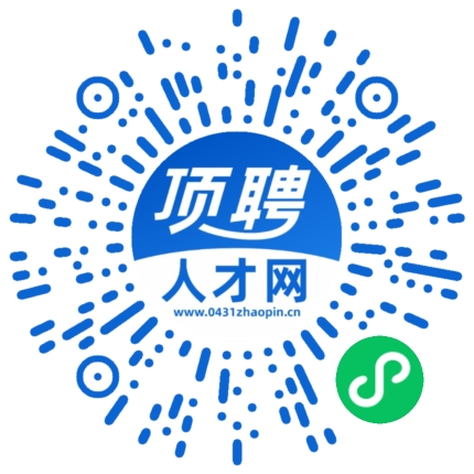 微信小程序