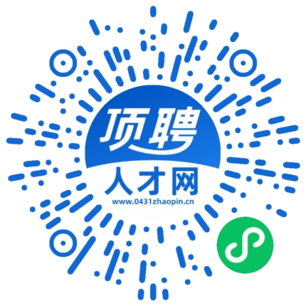 微信小程序