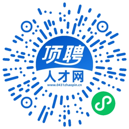 微信小程序