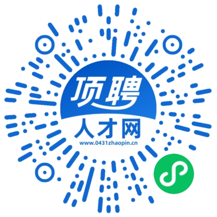 微信小程序