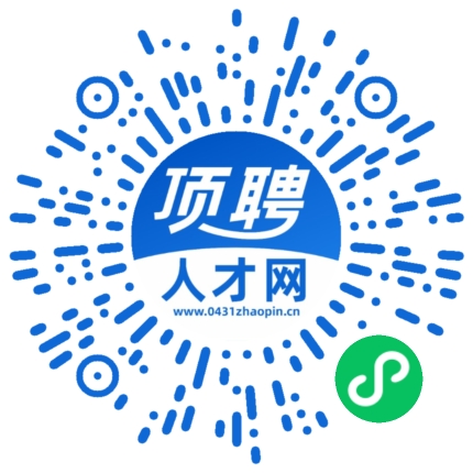 微信小程序