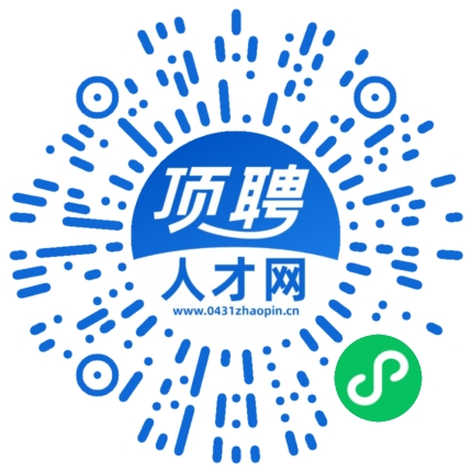 微信小程序