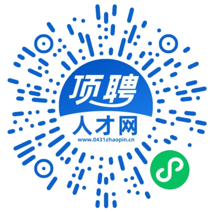微信小程序