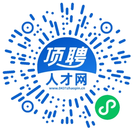 微信小程序
