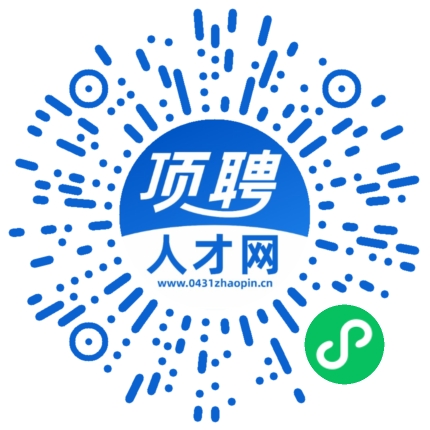 微信小程序