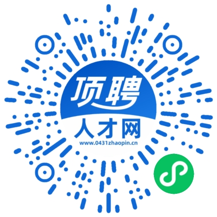 微信小程序
