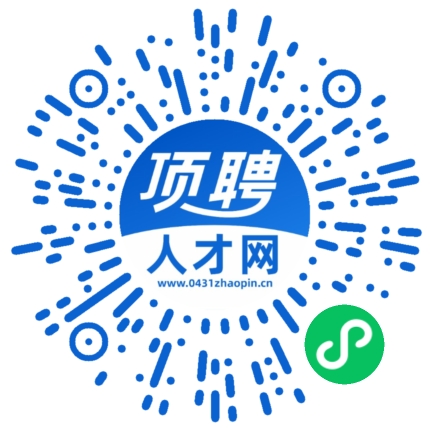 微信小程序