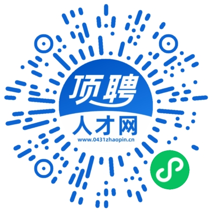 微信小程序