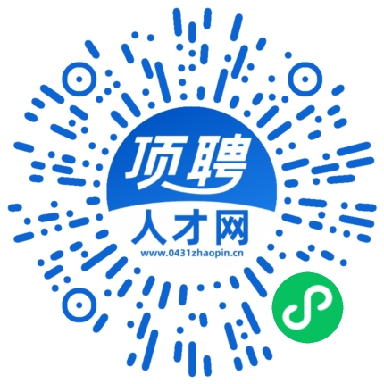微信小程序