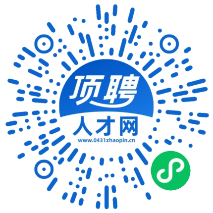微信小程序