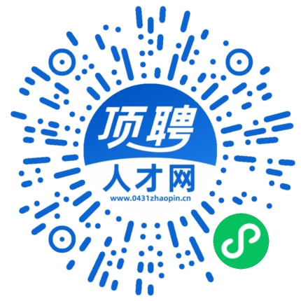 微信小程序