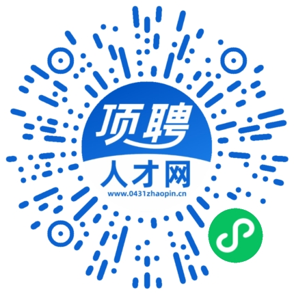 微信小程序