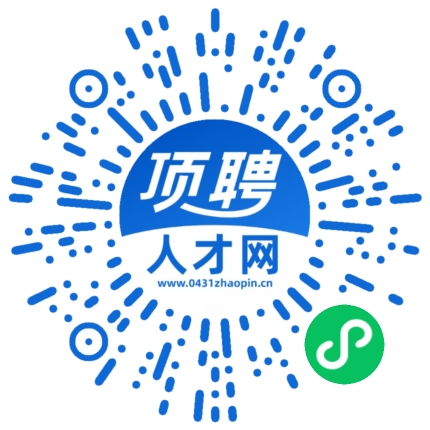 微信小程序