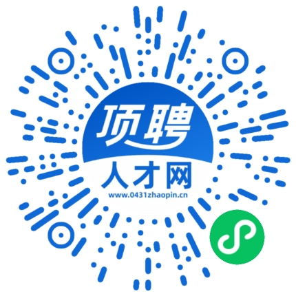 微信小程序