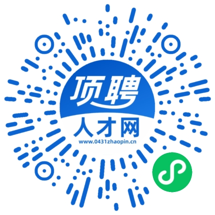 微信小程序