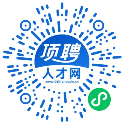 微信小程序