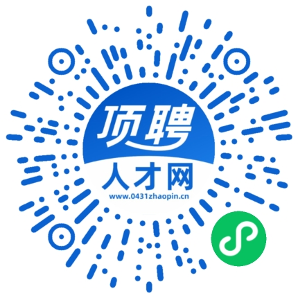 微信小程序